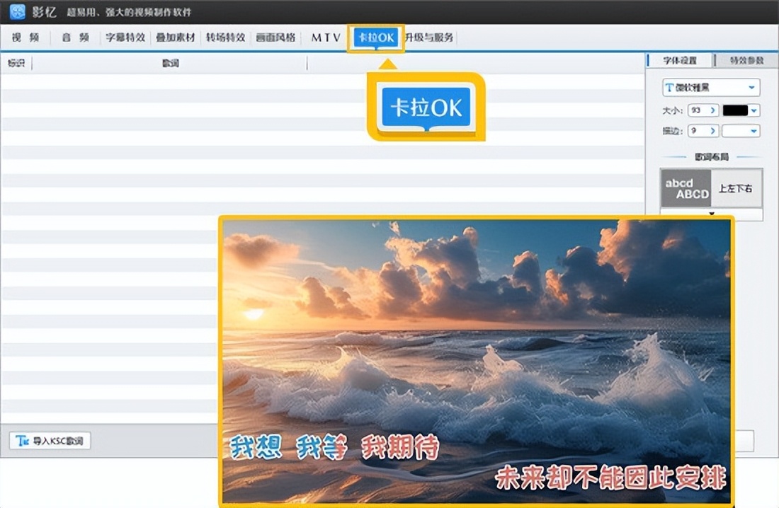 视频剪辑软件评测 Pr影忆剪映FCPXiMovieShotcutAEBlender优缺点分析_pr增加视频效果哪个好