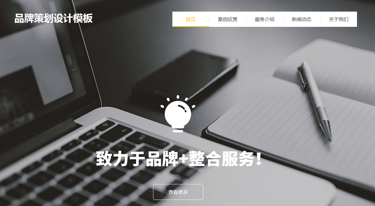 怎样免费创建网站，怎样免费创建自己的网站？