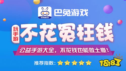 37游戏充值折扣平台_手机十大免费游戏网站_变态福利版本游戏平台