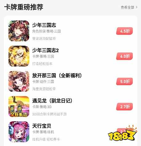 破军传安卓折扣平台推荐_破军传37版本折扣靠谱吗_37游戏充值折扣平台