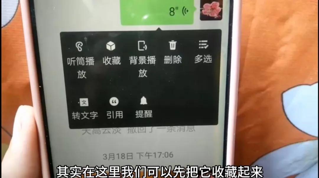 微信收藏语音转发_百度新闻如何取消以前的收藏_收藏转存为笔记转发