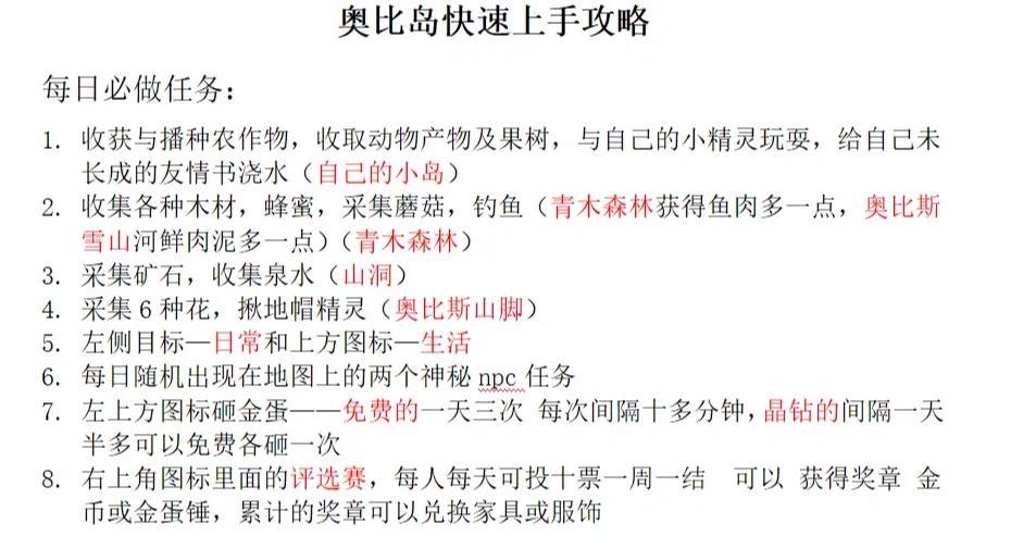 铁血联盟交叉火力怎么玩？新手快速上手攻略！