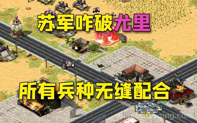 红警刷钱外挂会被封号吗？教你一招轻松避免！