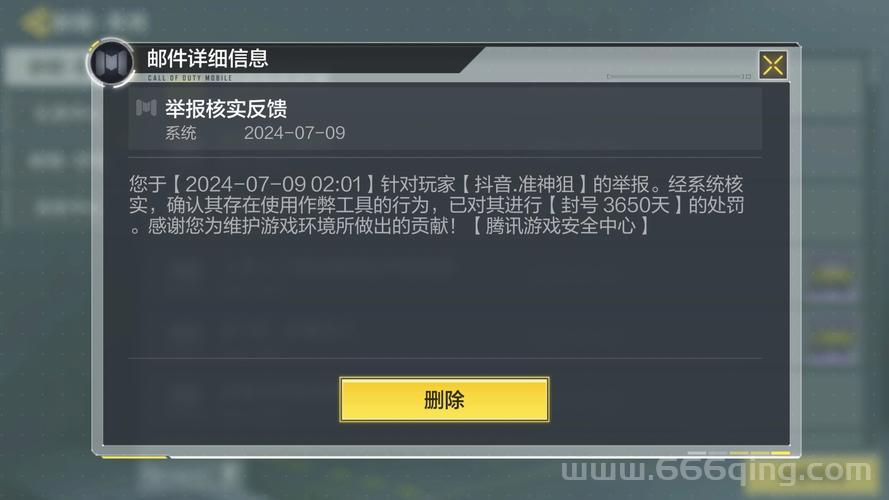 红警刷钱外挂会被封号吗？教你一招轻松避免！