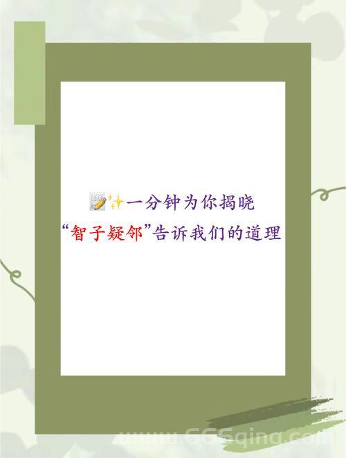 还在纠结单挑还是群殴？一篇文章给你讲明白！