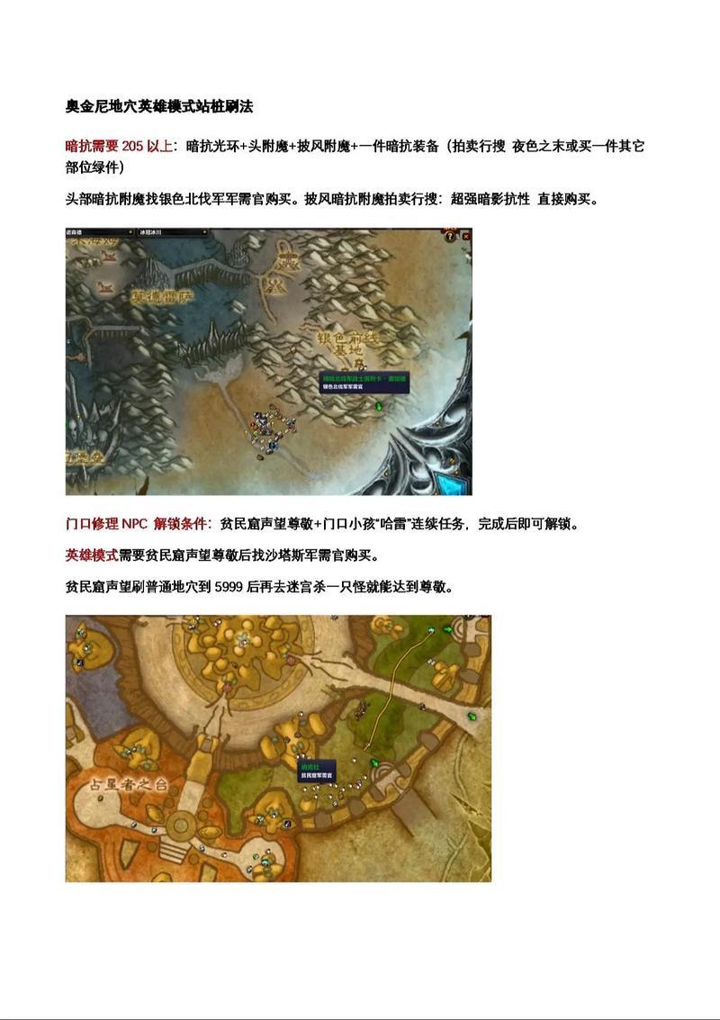 防骑拉怪宏哪个好用？老玩家力荐这几个宏！