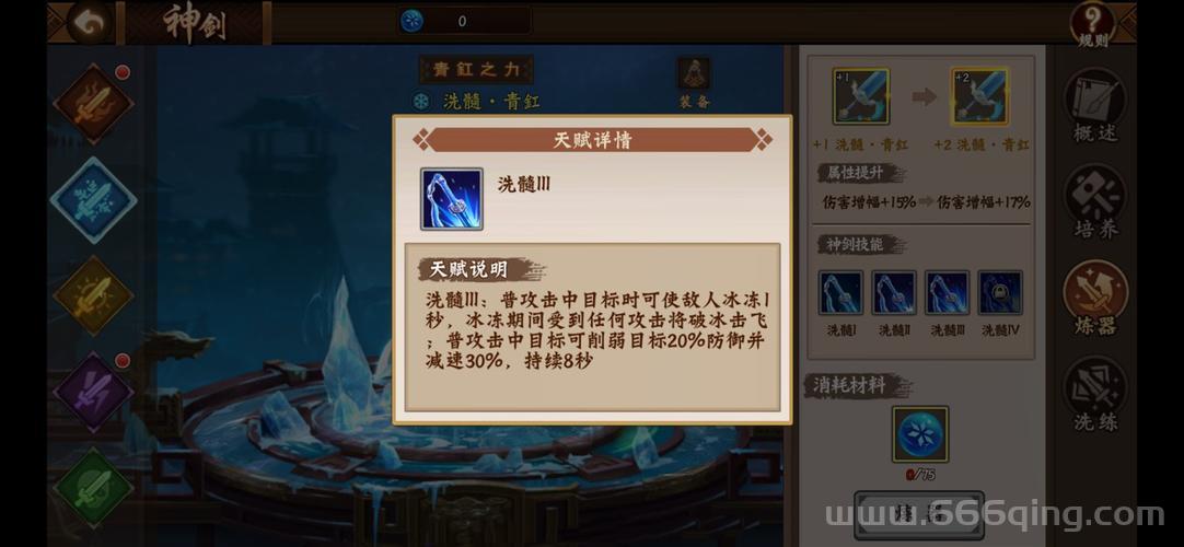 还在找三国战记冰剑？这篇攻略让你少走弯路！