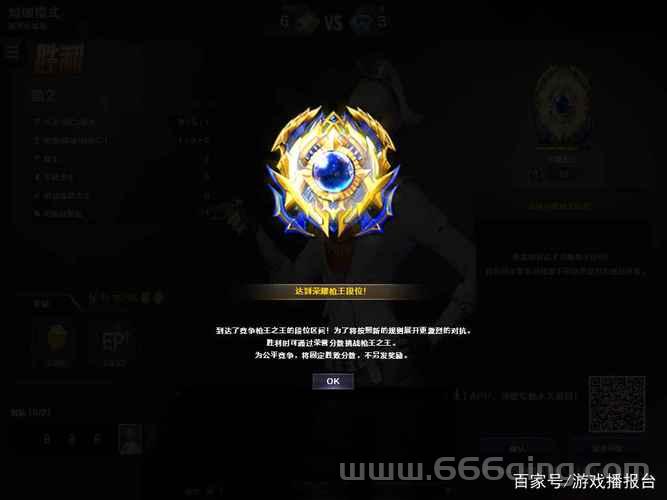 还在问S21赛季什么时候结束？最新消息都在这里了！