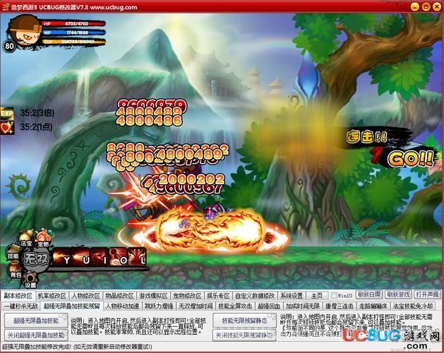 造梦西游3大闹天庭篇修改器下载哪个好？亲测安全稳定无毒版！