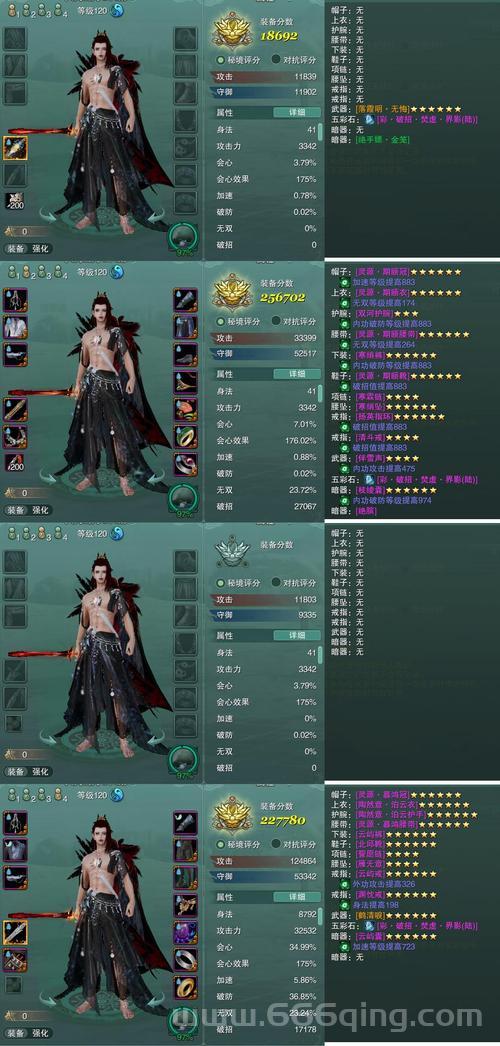 长生战哪个职业好？平民玩家职业选择推荐！