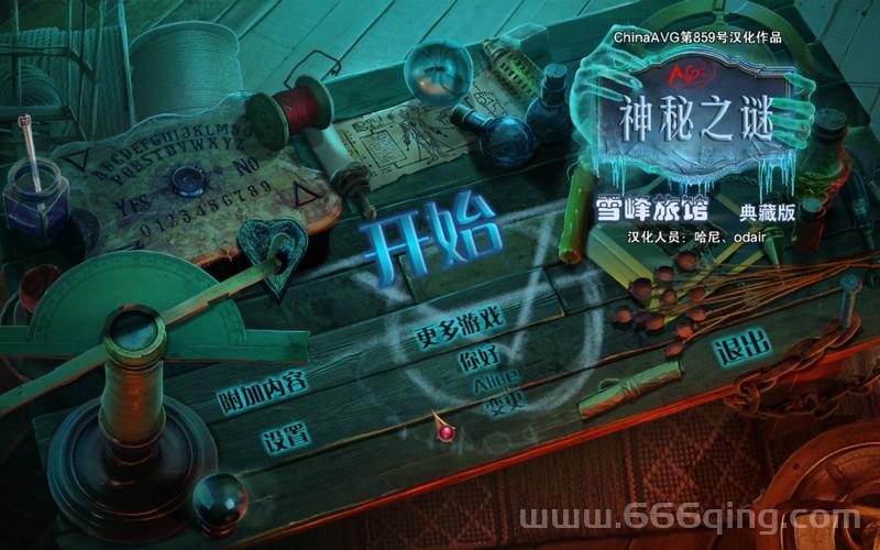 重返神秘岛1游戏评测：经典冒险解谜游戏回归！