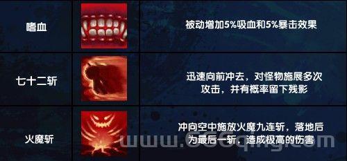 造梦西游3玄武大帝怎么打？超简单打法一看就会！