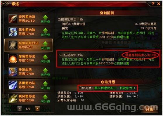 轩辕传奇好玩么？老玩家告诉你这款游戏的优缺点！