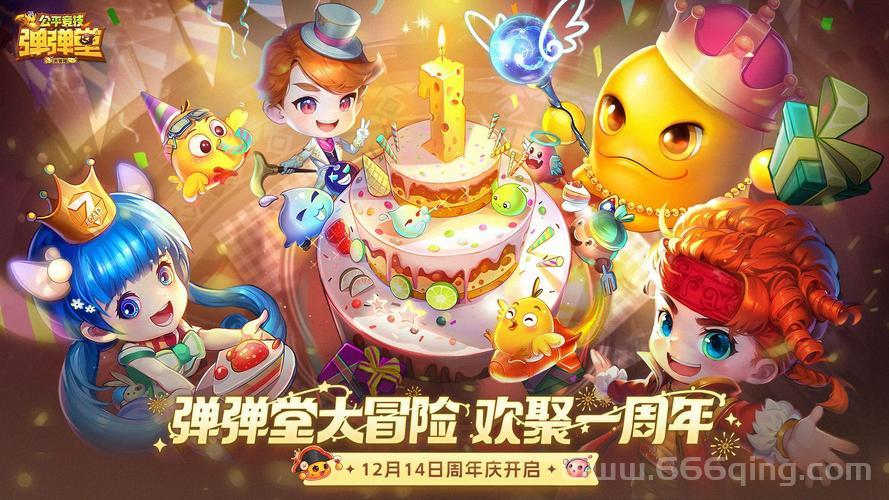 酷狗游戏弹弹堂和其他弹弹堂有啥不同？对比这几点就知道！