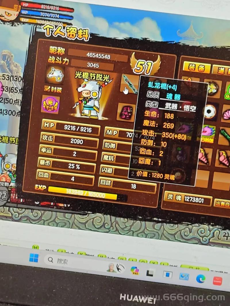 造梦西游3通天令牌碎片三很难刷？教你轻松搞定！