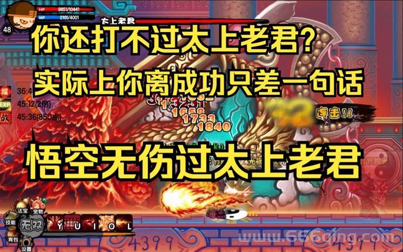 造梦西游3通天令牌碎片三很难刷？教你轻松搞定！