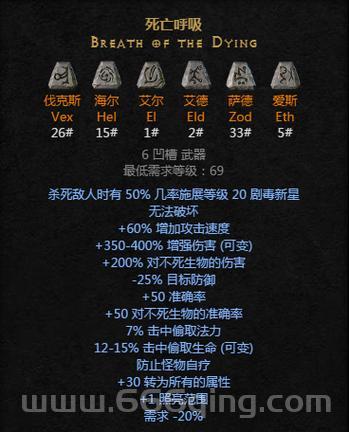 通用符文怎么用才厉害？不同场景使用方法不同！