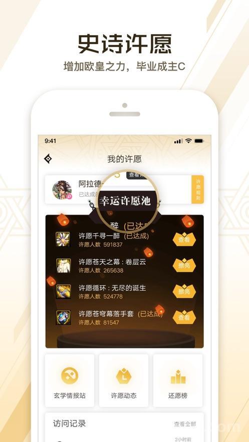 怎么手动下载dnf更新包？老玩家分享详细教程！