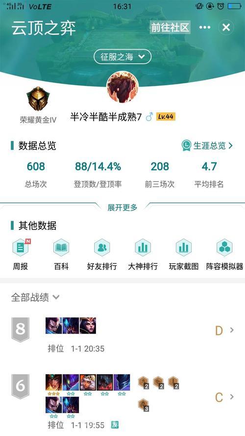 轩辕传奇刺客技能加点，最强输出加点方法分享！