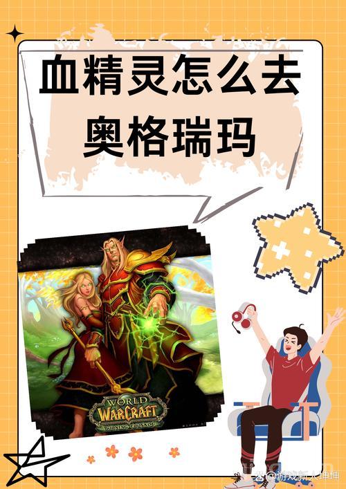 赛尔号血魔怎么打才快？最新版本稳定速通打法来了！