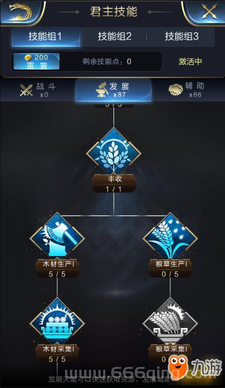 都道府县大战怎么玩？新手快速上手攻略来了！