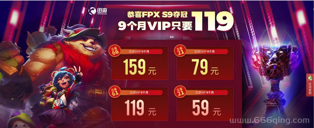 迅游lol效果怎么样？玩游戏还卡不卡延迟高吗？