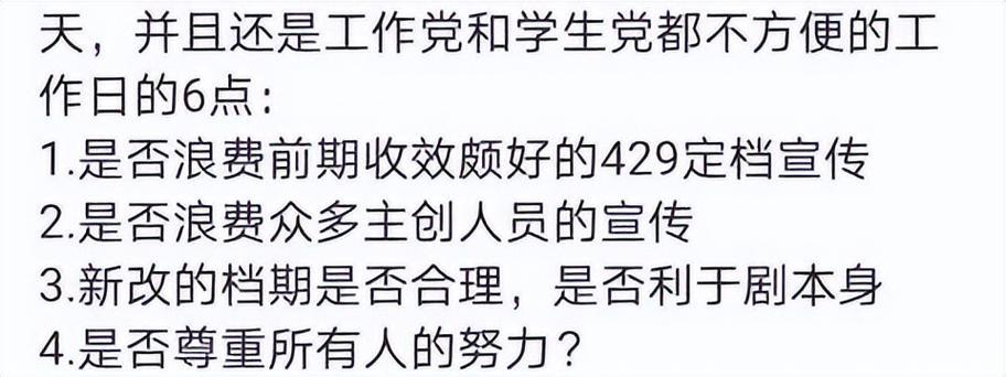 重生之门更新时间是？这个平台同步更新！