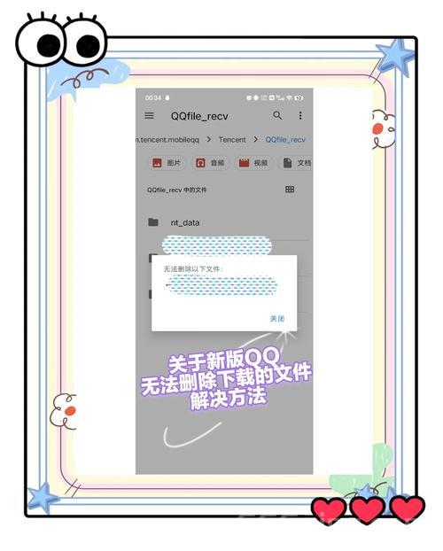 退出手机qq最新版的方法，简单几步就搞定！