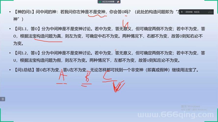 还在找神武孩子知识教导答案？这里有详细解答！