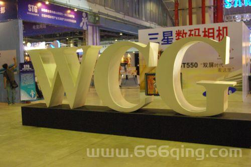 wcg2009中国区总决赛冠军是谁？最后谁赢了？