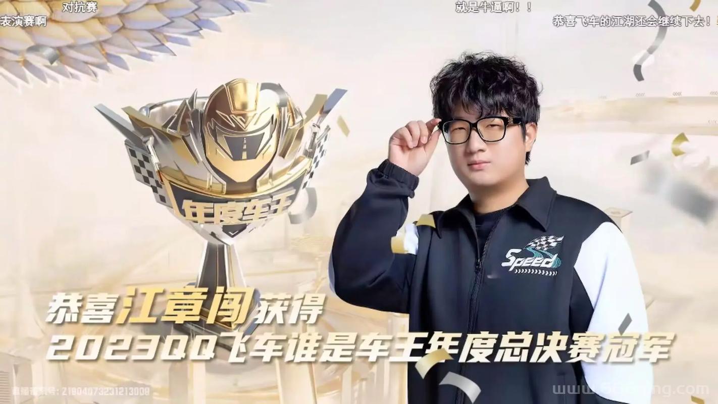 wcg2009中国区总决赛冠军是谁？最后谁赢了？