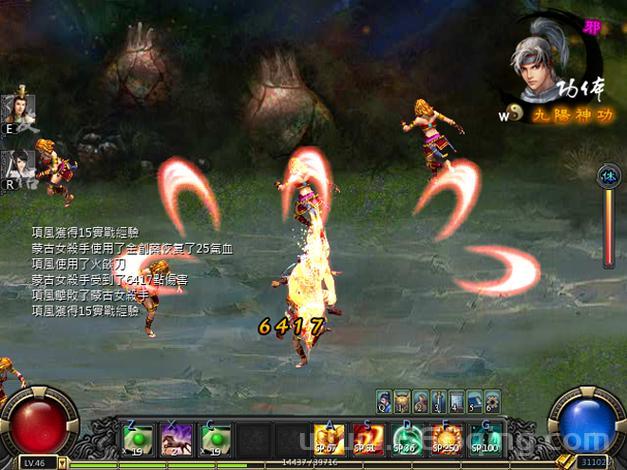 金庸无双修改器下载哪个好？这几款亲测可用！