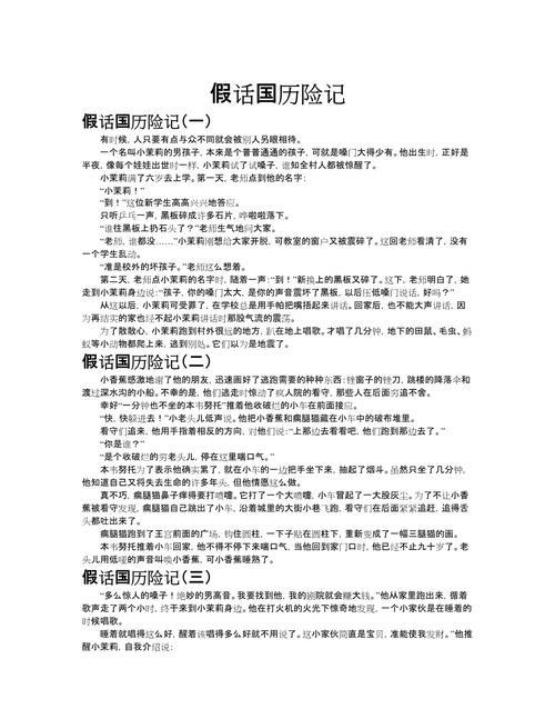 达昆船长的冒险故事，看完让你热血沸腾！