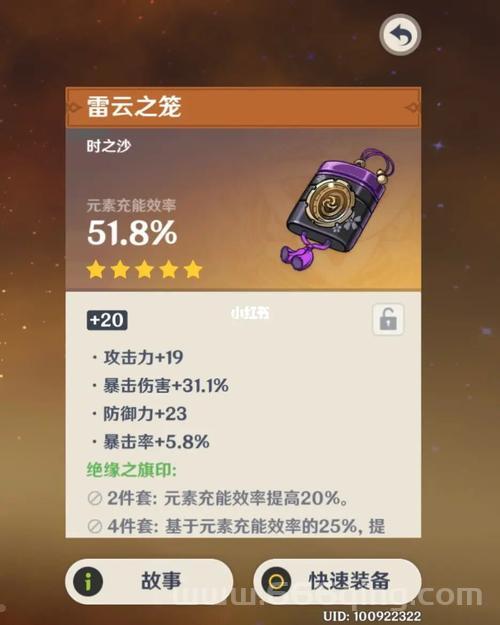 迪符特刷什么词条好？这里有详细的解答！
