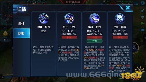 ug出装思路详解，这样出装轻松carry全场！