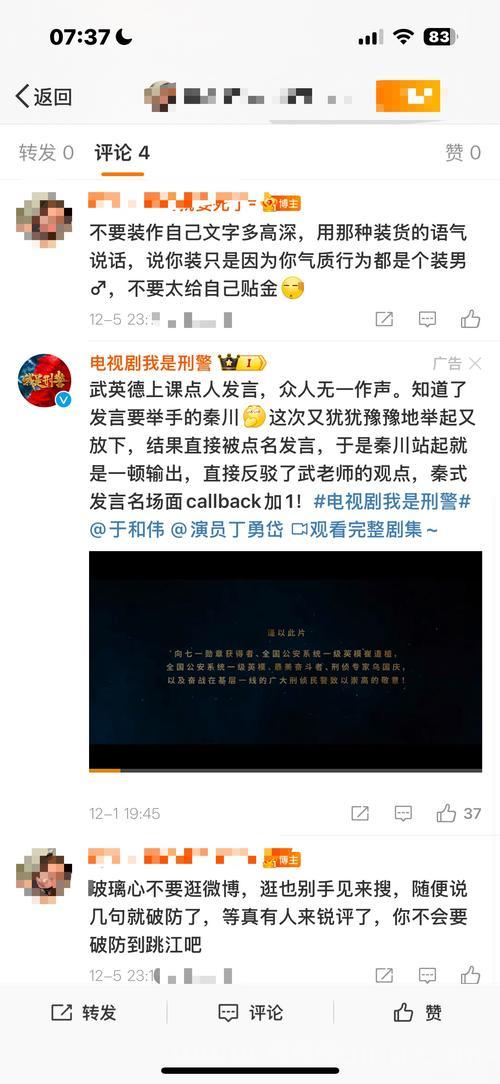 进击的嘲讽火了！背后的原因是什么？