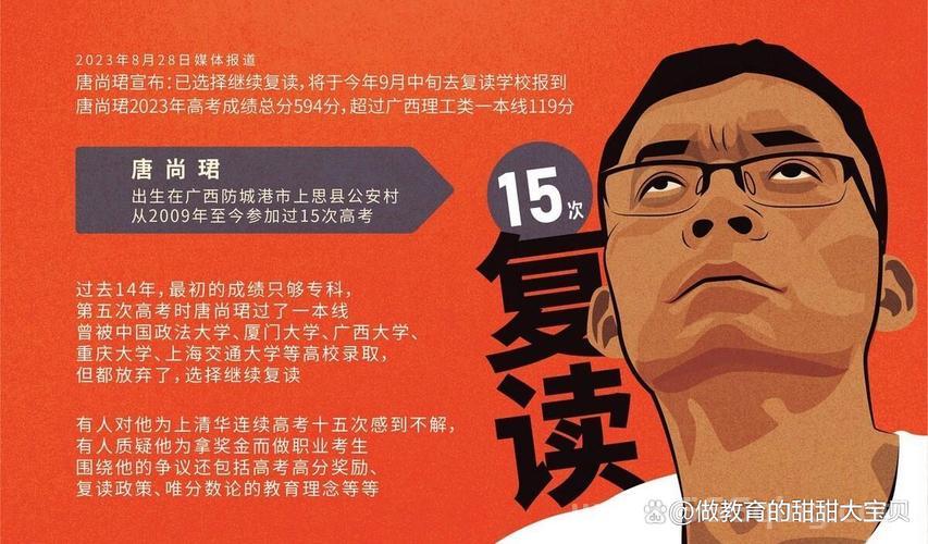 进击的嘲讽火了！背后的原因是什么？