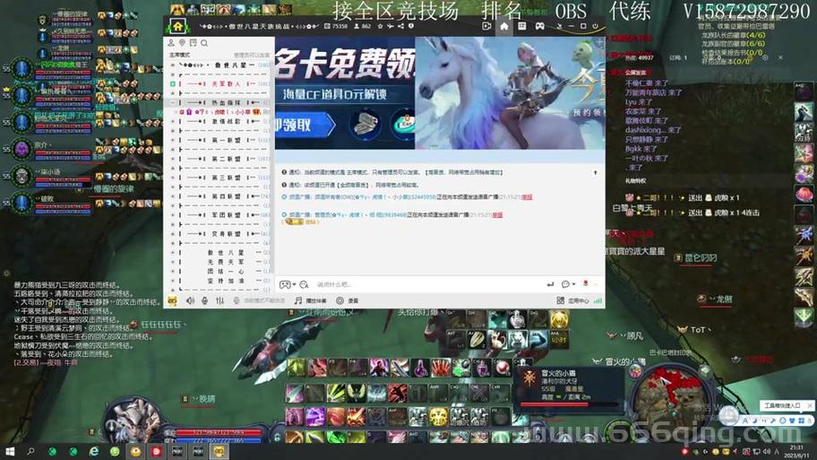 永恒之塔代练要注意什么？这几点做不好容易封号！