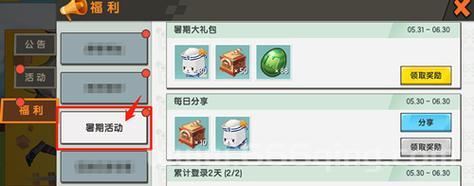 体力卡片哪里获得？多种途径获取方式详解！