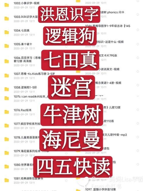 还在到处问有人有片资源吗免费不？这篇全都有！