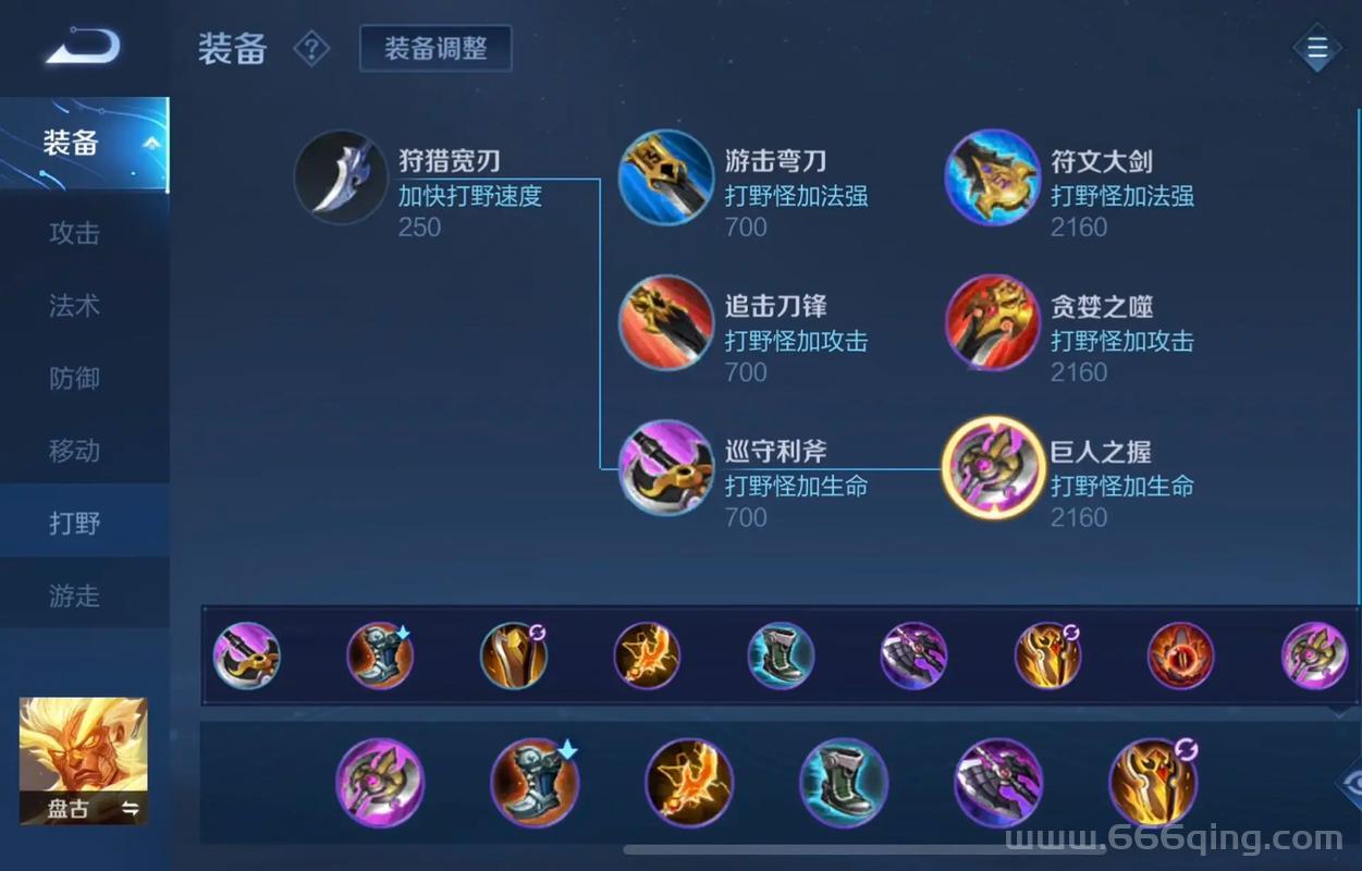 还在老思路？新版武器大师出装这样搭配才最强力！