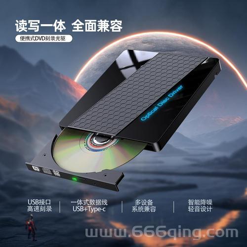 还在找免安装虚拟光驱？这款工具小巧又好用！