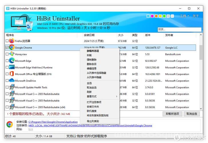 还在找免安装虚拟光驱？这款工具小巧又好用！