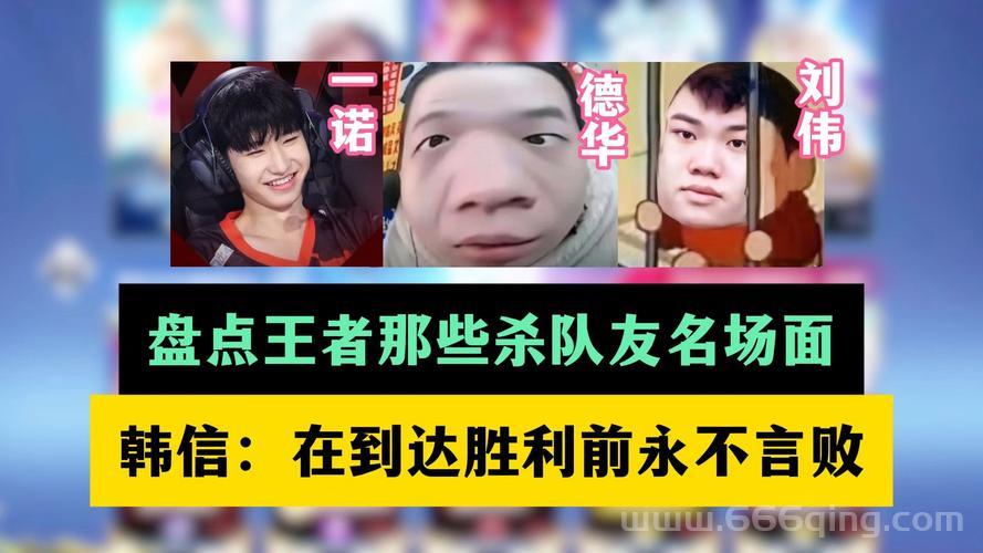 遇到蛮王杀队友别慌！这几种情况其实很常见！