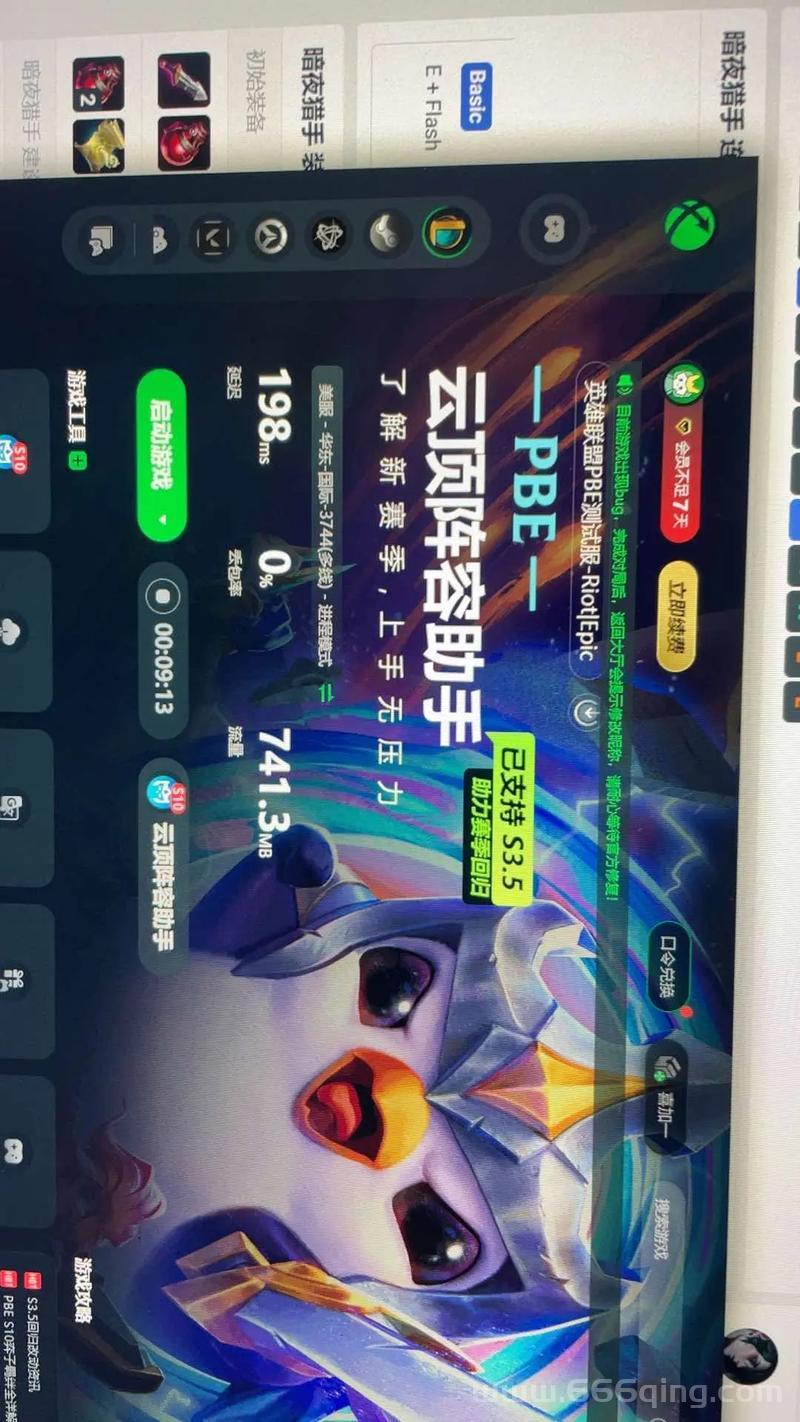 还在花钱买加速？迅游加速器无限试用教程看这里！