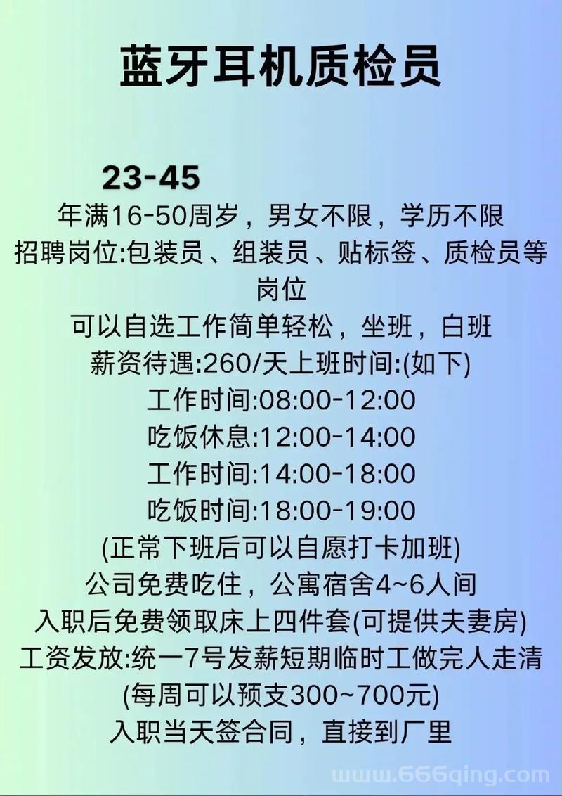达丰电子厂疫情后，求职者还敢去吗？
