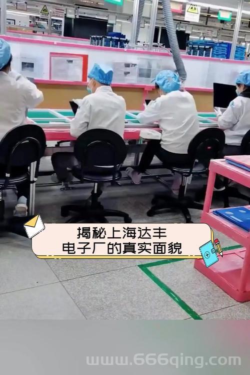 达丰电子厂疫情后，求职者还敢去吗？