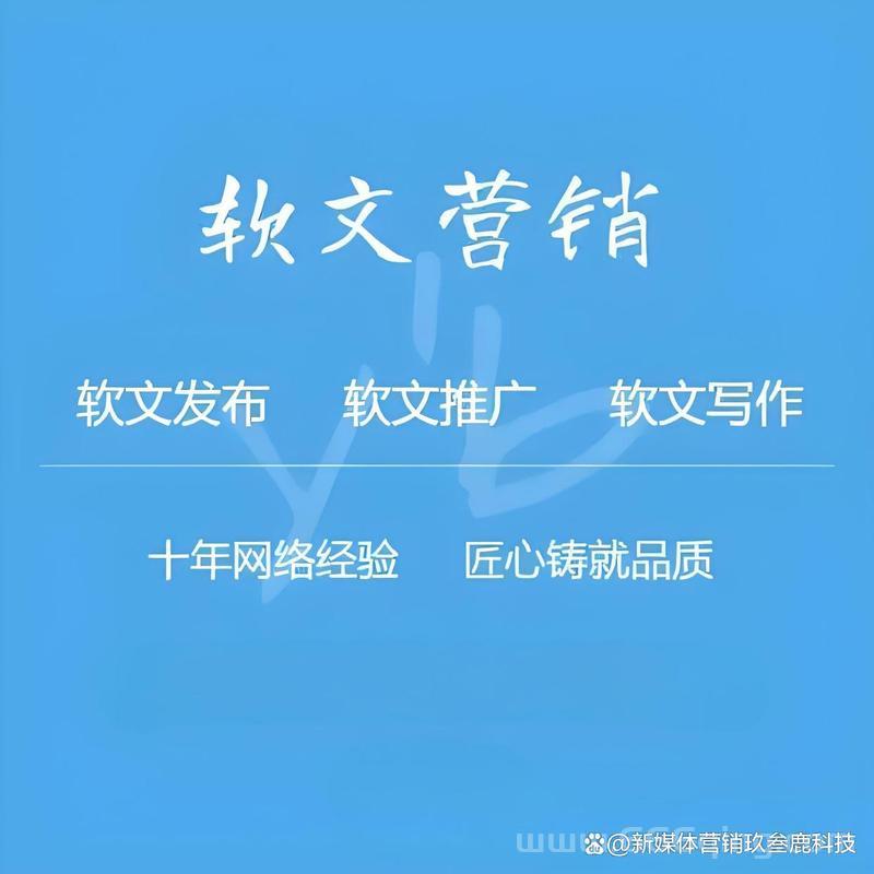 软文营销到底有没有用？看看这些数据就知道了！