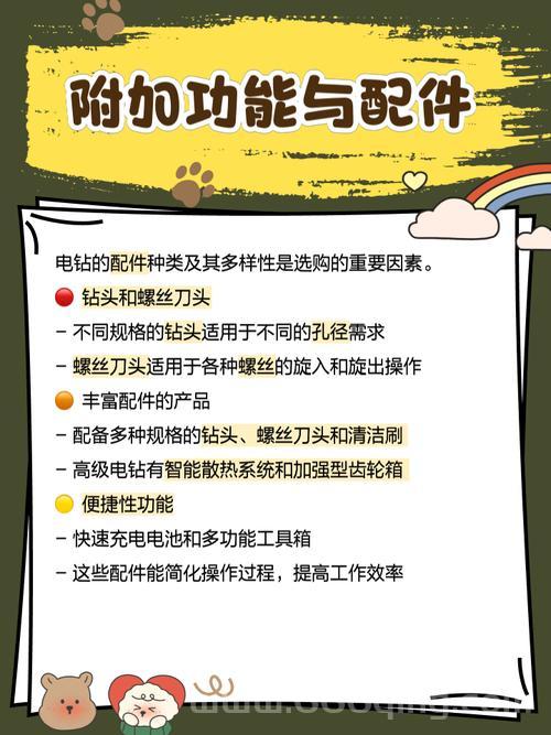 还在愁怎么刷钻啊？试试这几个方法，亲测有效！