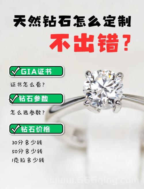 还在愁怎么刷钻啊？试试这几个方法，亲测有效！
